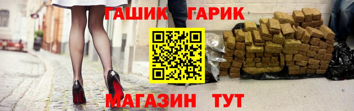 где купить наркоту  ГАШ  Вичуга  Вход с VPN  ГАШИШ индика сатива  ГАШИШ гарик 