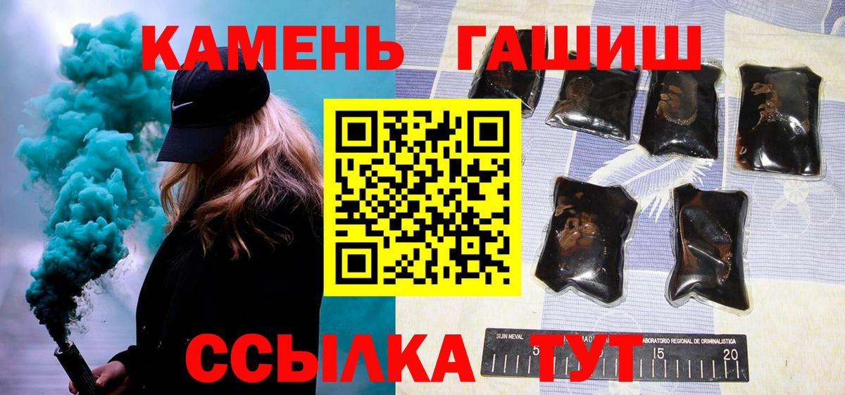 ГАШ убойный Вичуга