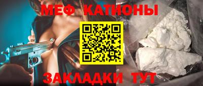 прущий лед Малоярославец