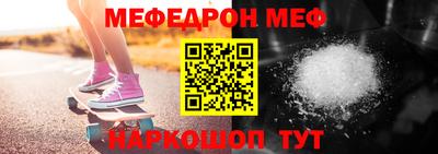 прущий лед Малоярославец