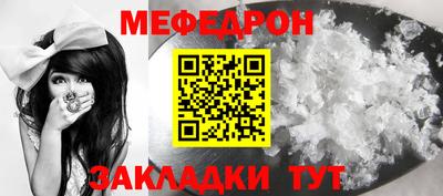 крисы Малгобек