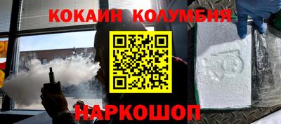 прущий лед Малоярославец