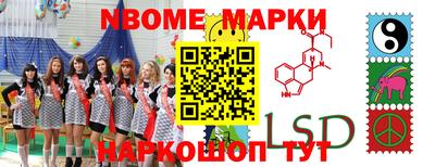 прущий лед Малоярославец