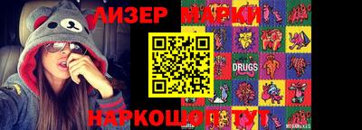 прущий лед Малоярославец