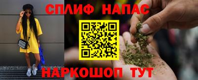 прущий лед Малоярославец