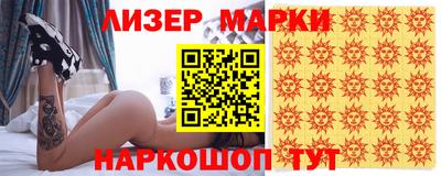 apvp Мариинск