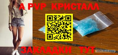 прущий лед Малоярославец