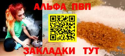 apvp Мариинск