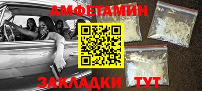 apvp Мариинск