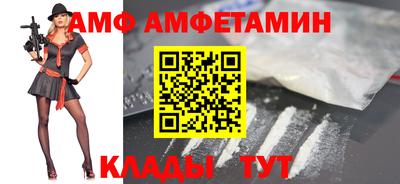 2c-b Долгопрудный
