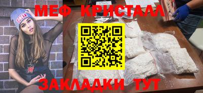 прущий лед Малоярославец