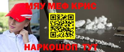 крисы Малгобек