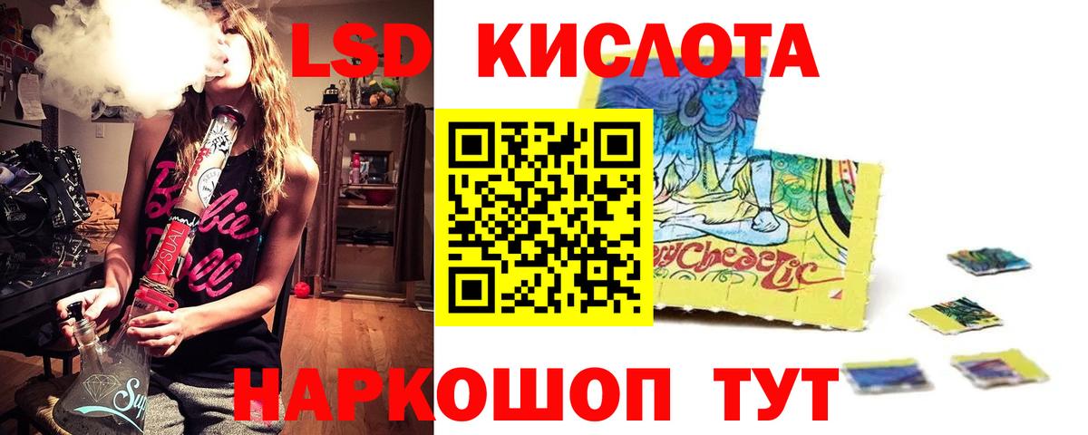 Вичуга  ЛСД экстази кислота  Вход с VPN  ЛСД экстази кислота 