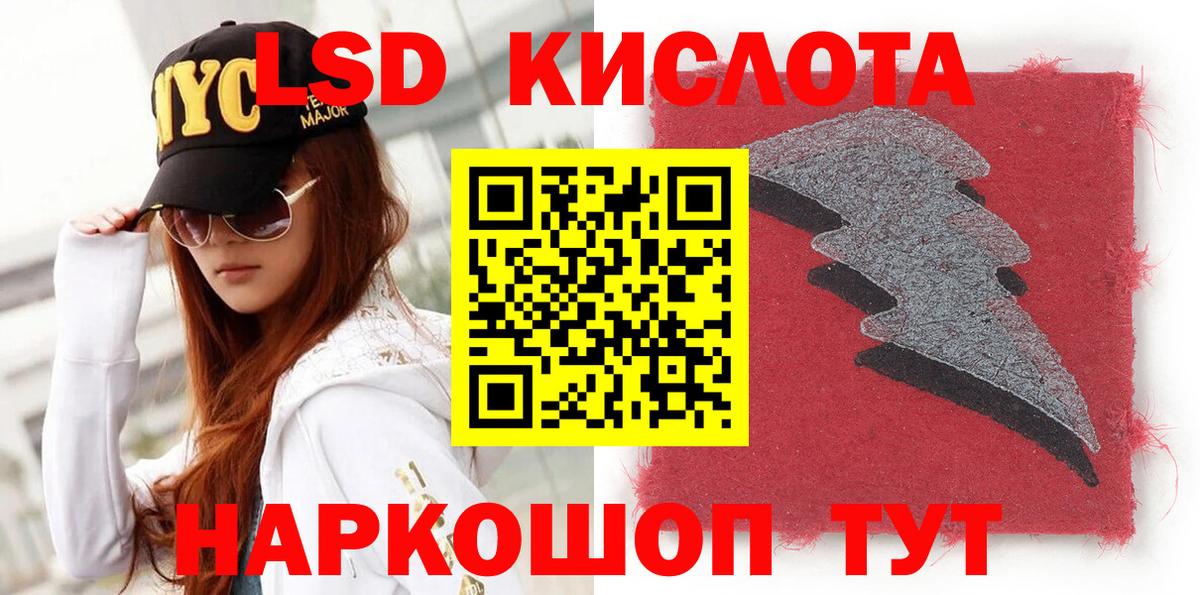 Вичуга  A-PVP СК кристаллы  LSD-25  Кокаин  Вход с VPN  ГАШ  Каннабис  Меф МЯУ МЯУ  