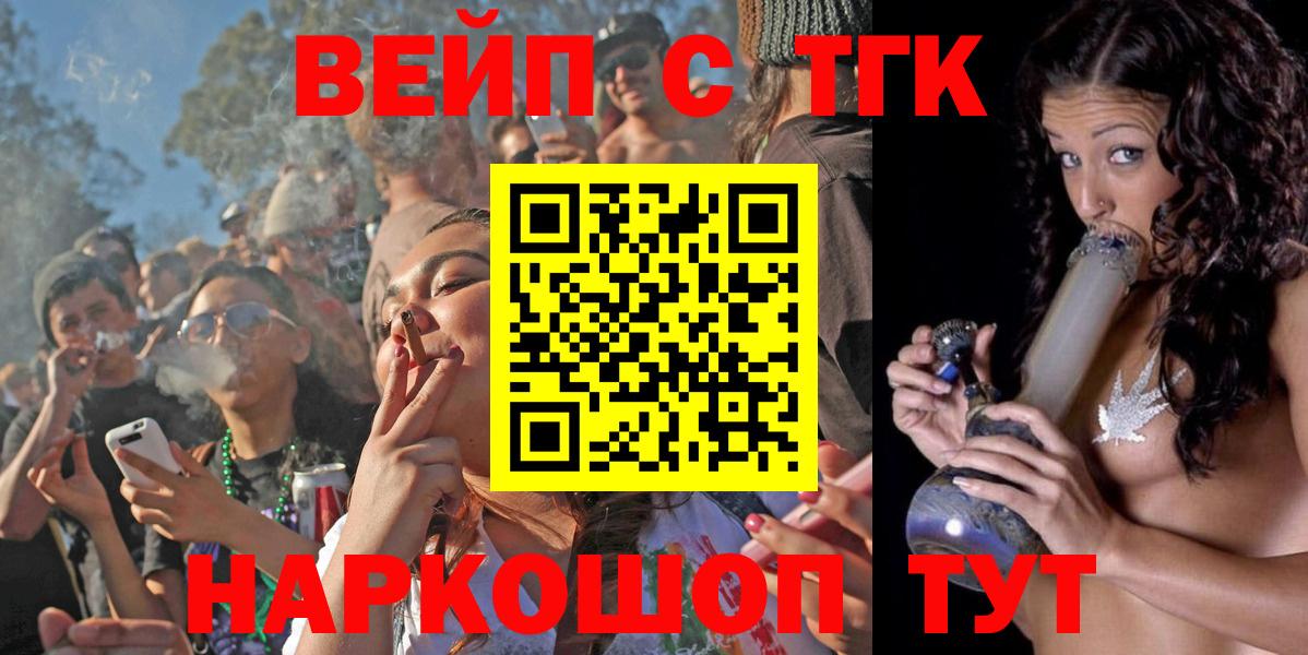 ГАШИШ Вичуга