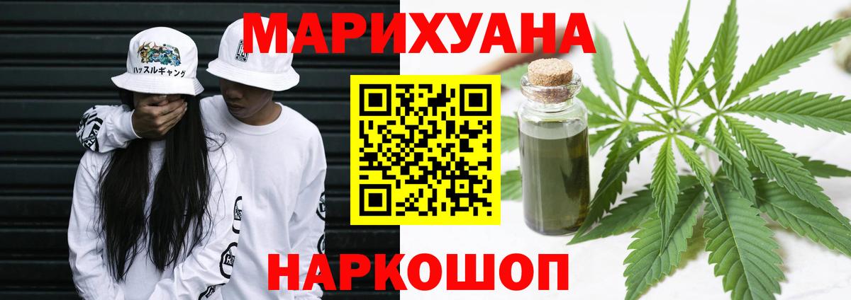 Шишки марихуана сатива Вичуга
